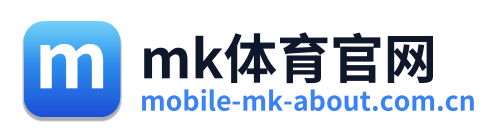 mk体育官网